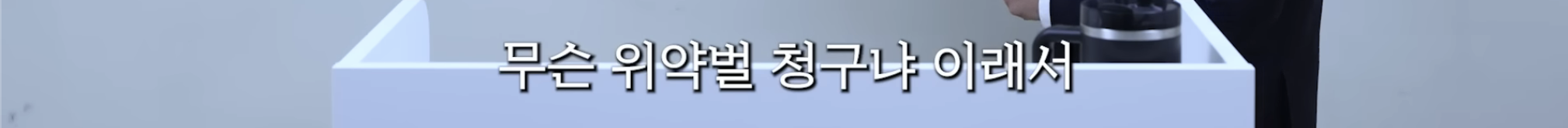민희진-승소-맞혔던-변호사가-올린-다니엘vs어도어-재판-추측-90-이미지