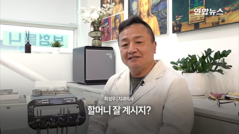 할머니-틀니-해달라고-온-학생이-5년뒤에-돌아옴(감동주의)-48-이미지