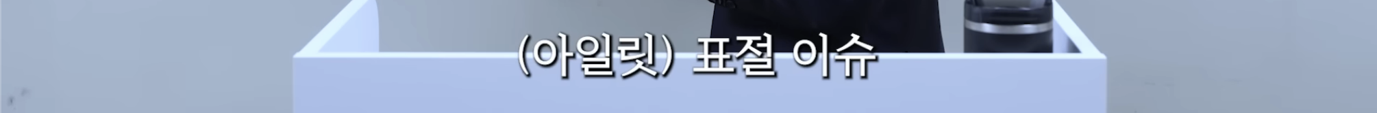 민희진-승소-맞혔던-변호사가-올린-다니엘vs어도어-재판-추측-49-이미지