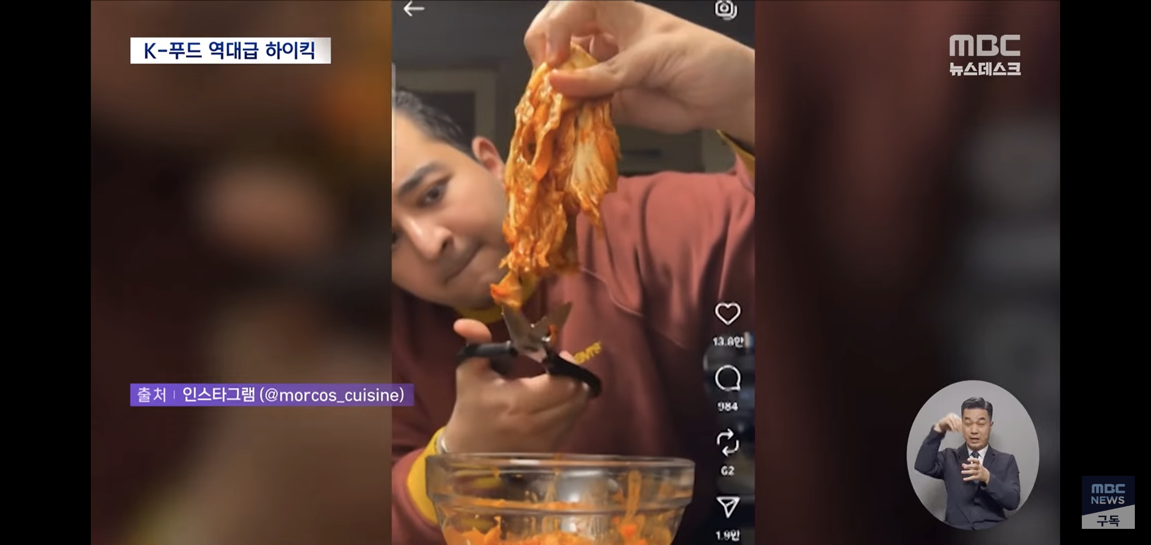 수출액-20조원에-육박하며-역대-최고치-찍었다는-한국음식들.jpg-2-이미지