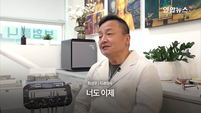 할머니-틀니-해달라고-온-학생이-5년뒤에-돌아옴(감동주의)-50-이미지