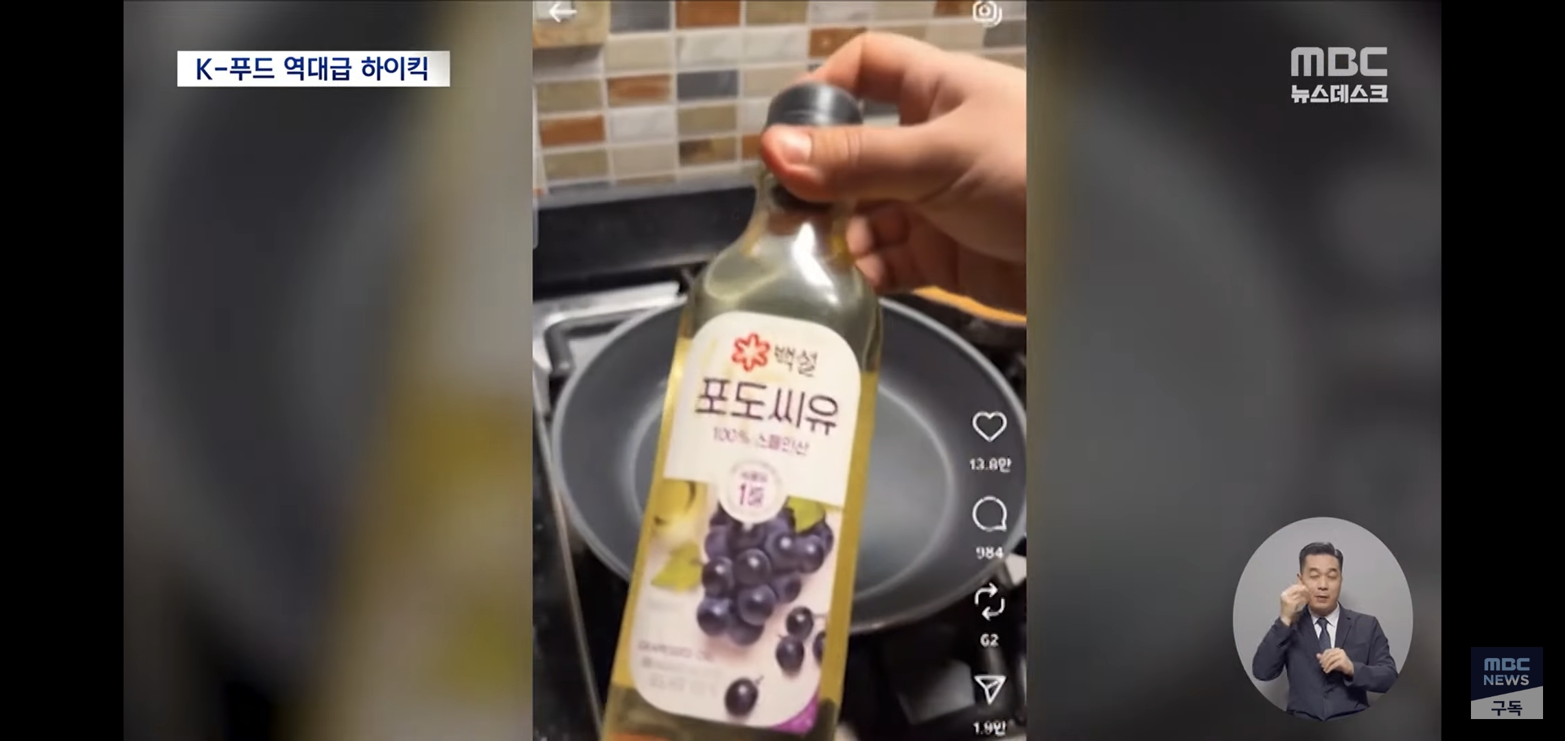 수출액-20조원에-육박하며-역대-최고치-찍었다는-한국음식들.jpg-5-이미지