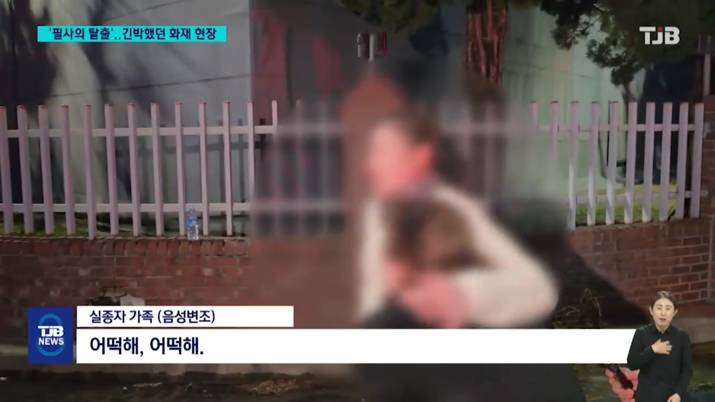 "뛰어-내려"..'아비규환'-대전-공장-화재-현장-6-이미지