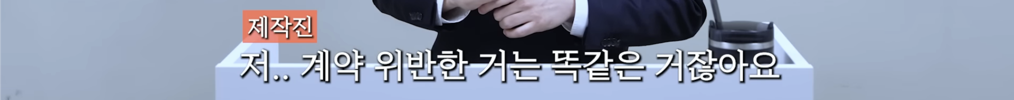 민희진-승소-맞혔던-변호사가-올린-다니엘vs어도어-재판-추측-22-이미지