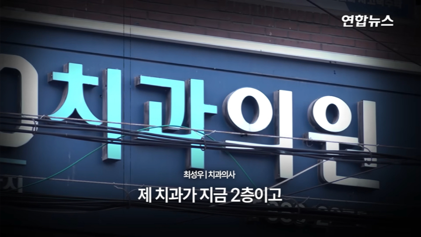 할머니-틀니-해달라고-온-학생이-5년뒤에-돌아옴(감동주의)-0-이미지