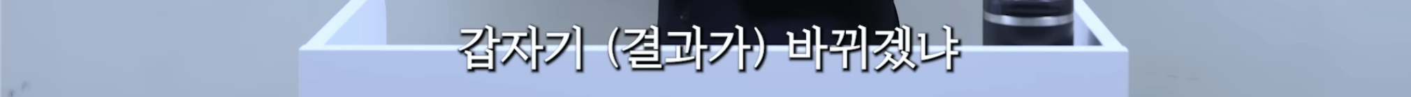 민희진-승소-맞혔던-변호사가-올린-다니엘vs어도어-재판-추측-39-이미지