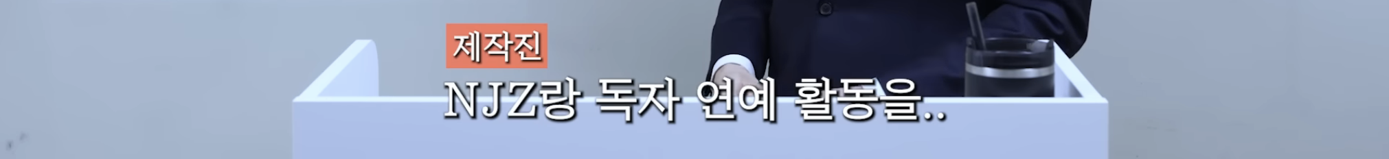 민희진-승소-맞혔던-변호사가-올린-다니엘vs어도어-재판-추측-30-이미지