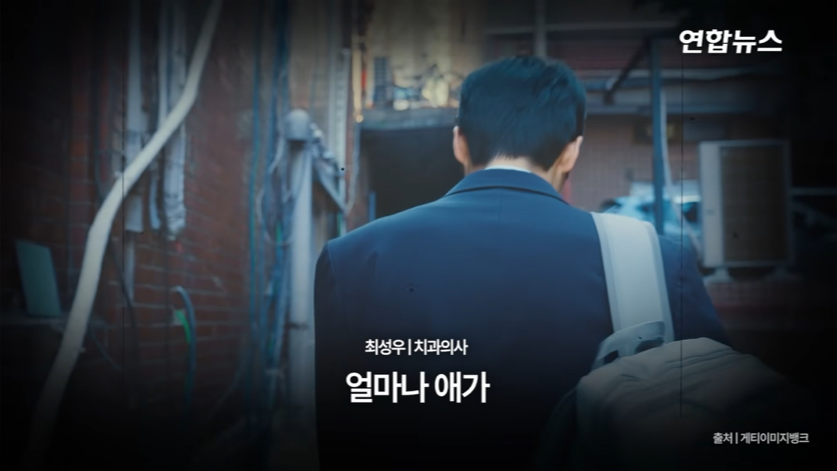 할머니-틀니-해달라고-온-학생이-5년뒤에-돌아옴(감동주의)-18-이미지