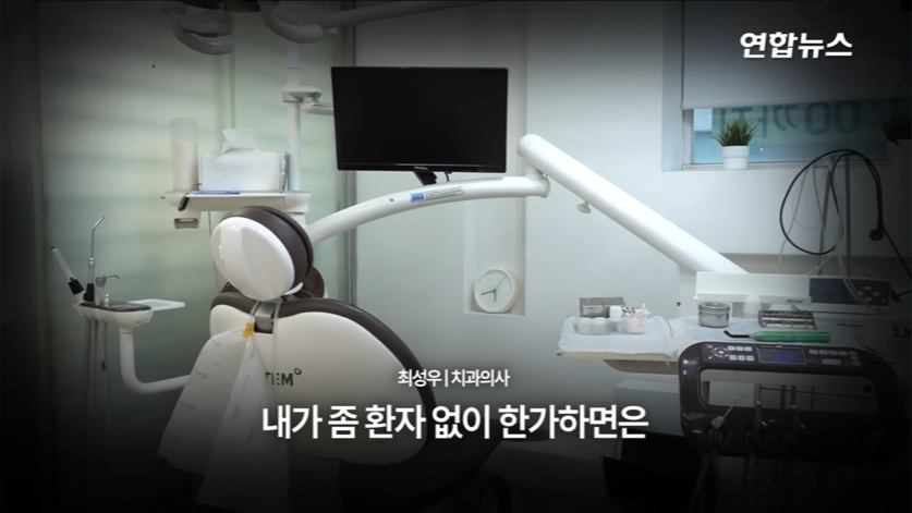 할머니-틀니-해달라고-온-학생이-5년뒤에-돌아옴(감동주의)-30-이미지