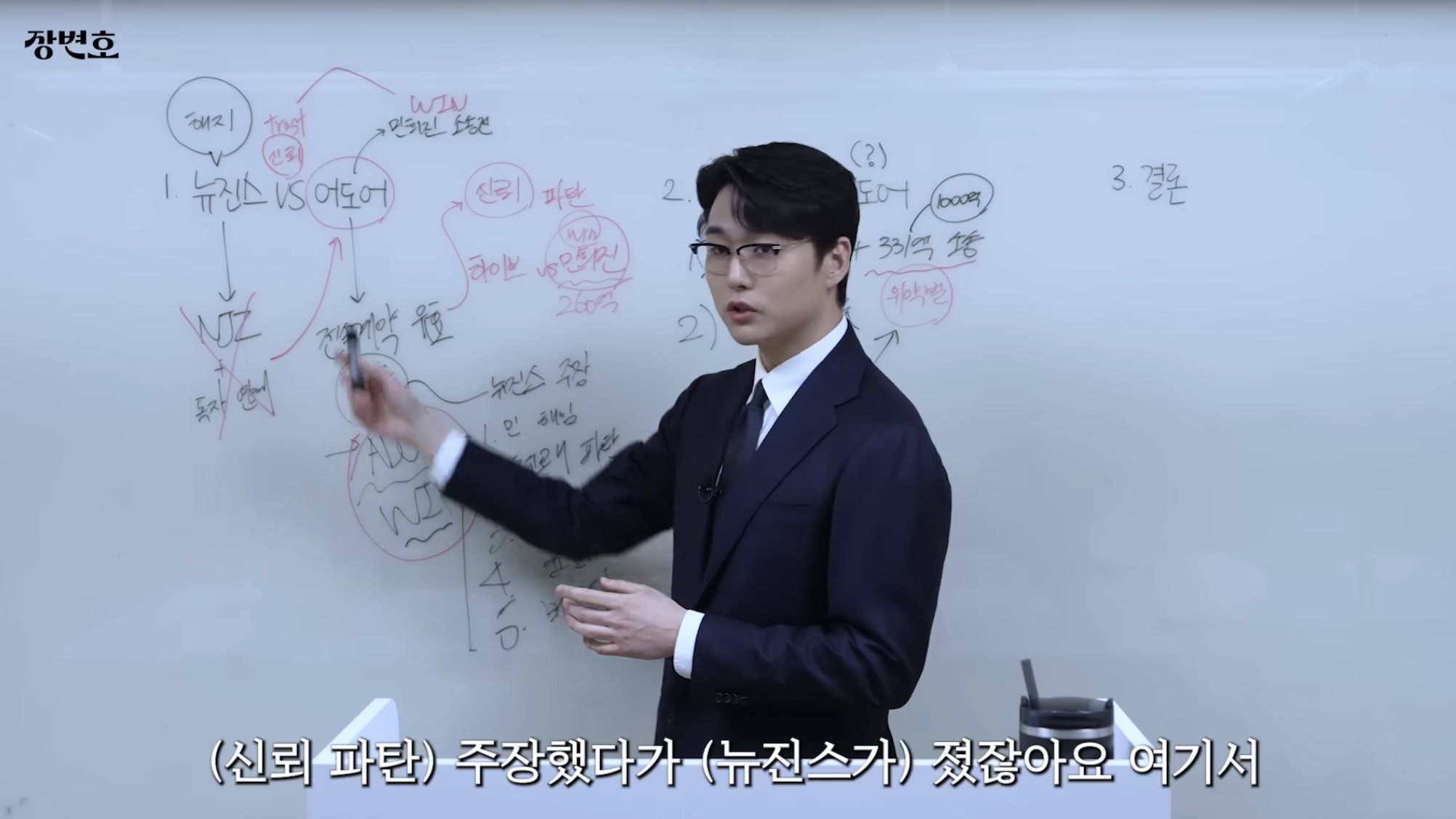 민희진-승소-맞혔던-변호사가-올린-다니엘vs어도어-재판-추측-38-이미지