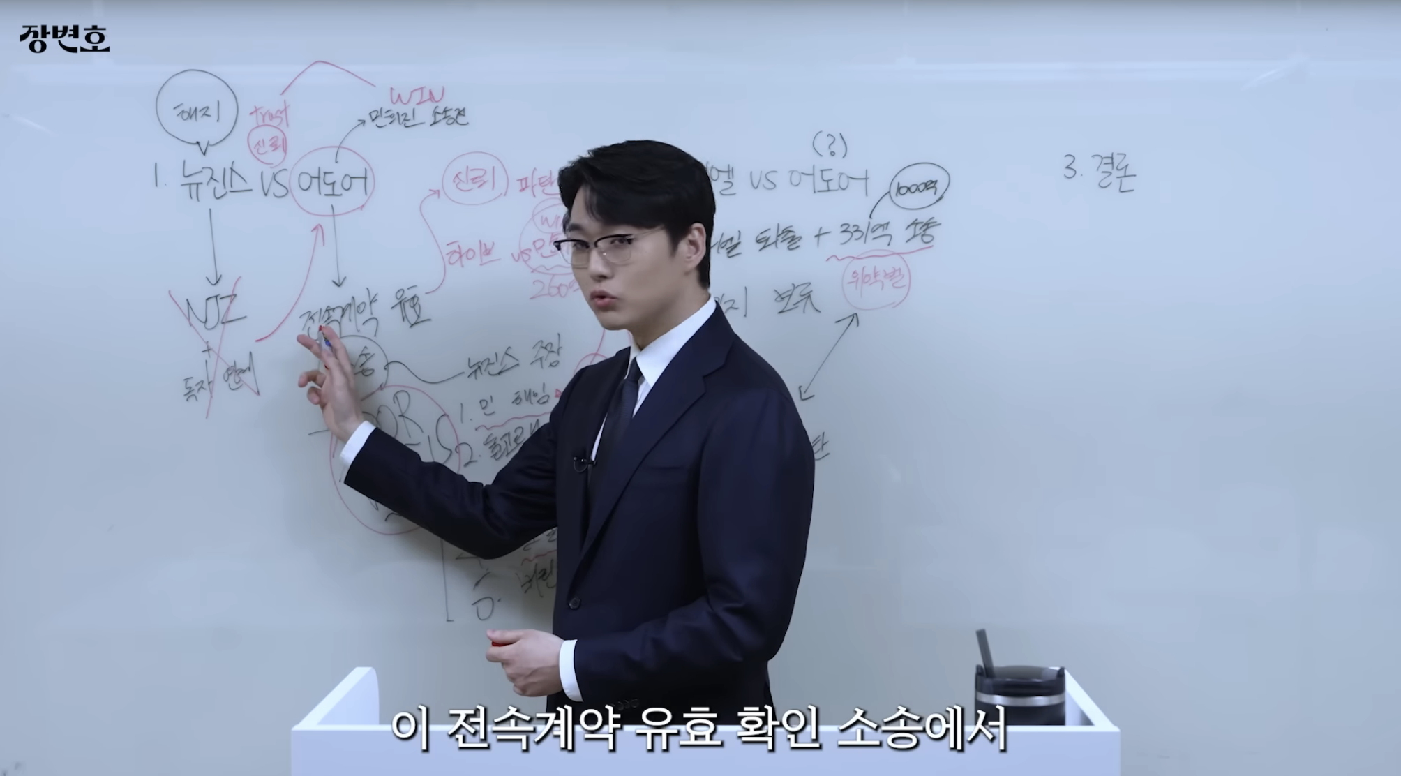 민희진-승소-맞혔던-변호사가-올린-다니엘vs어도어-재판-추측-52-이미지