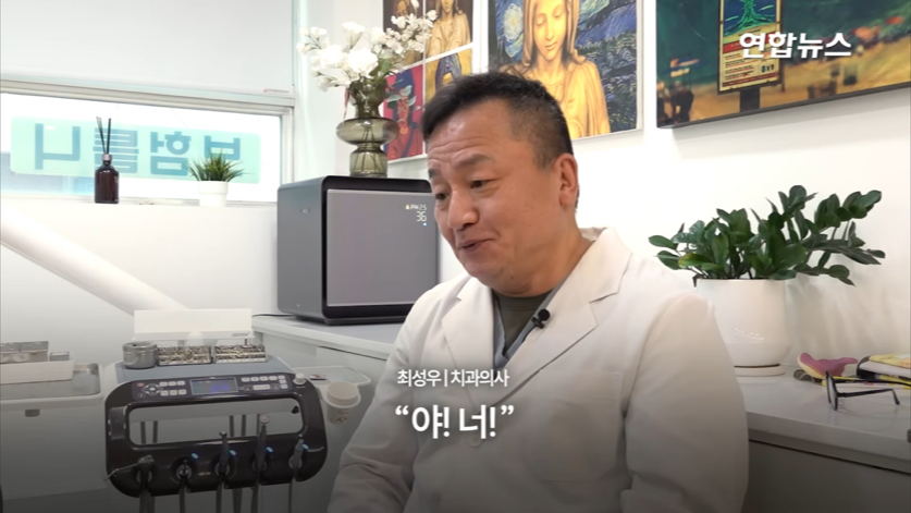 할머니-틀니-해달라고-온-학생이-5년뒤에-돌아옴(감동주의)-41-이미지