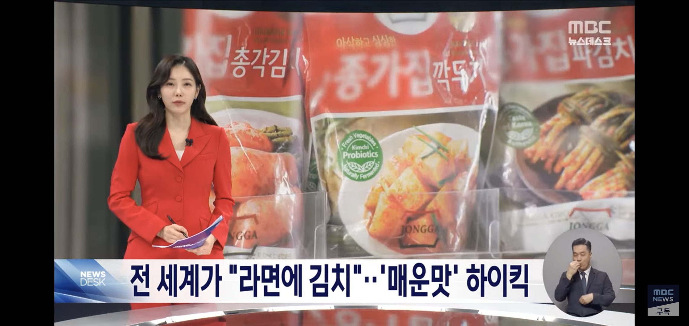 수출액-20조원에-육박하며-역대-최고치-찍었다는-한국음식들.jpg-0-이미지