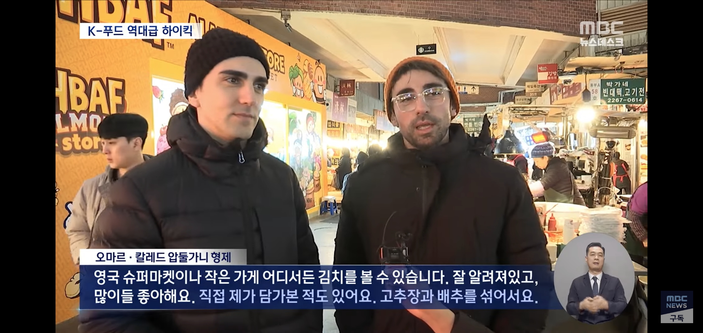 수출액-20조원에-육박하며-역대-최고치-찍었다는-한국음식들.jpg-14-이미지