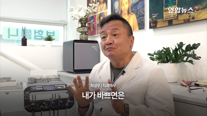 할머니-틀니-해달라고-온-학생이-5년뒤에-돌아옴(감동주의)-32-이미지