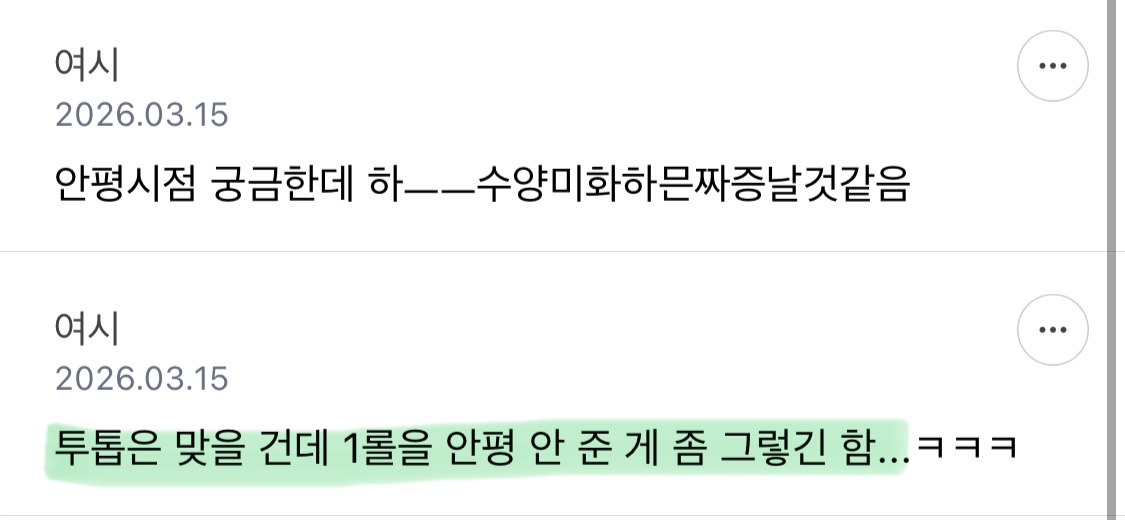 영화-몽유도원도는-제목이-저런데-수양-역할-김남길한테-1롤을-줌-5-이미지