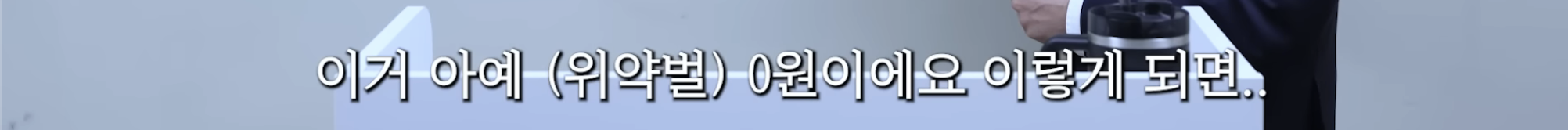 민희진-승소-맞혔던-변호사가-올린-다니엘vs어도어-재판-추측-88-이미지