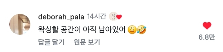 40분만에-네일-패디-속눈썹연장-싹-다-가능한-능지처참-뷰티샵-1-이미지