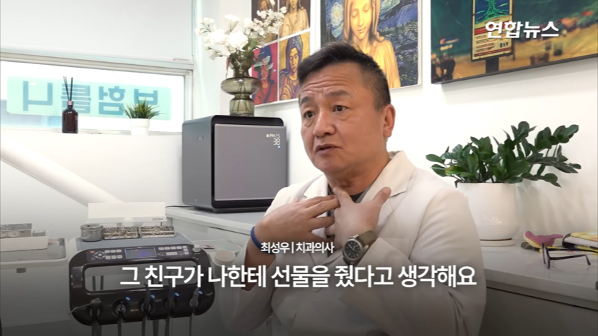 할머니-틀니-해달라고-온-학생이-5년뒤에-돌아옴(감동주의)-53-이미지