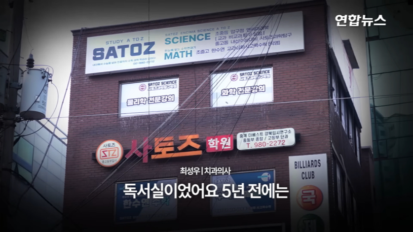 할머니-틀니-해달라고-온-학생이-5년뒤에-돌아옴(감동주의)-1-이미지