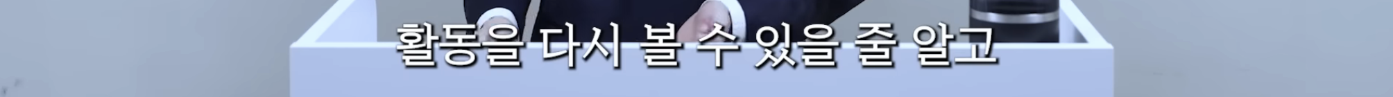 민희진-승소-맞혔던-변호사가-올린-다니엘vs어도어-재판-추측-11-이미지