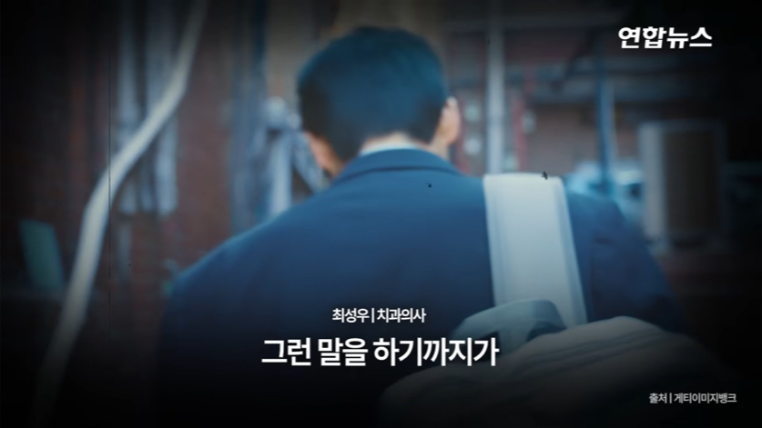 할머니-틀니-해달라고-온-학생이-5년뒤에-돌아옴(감동주의)-20-이미지