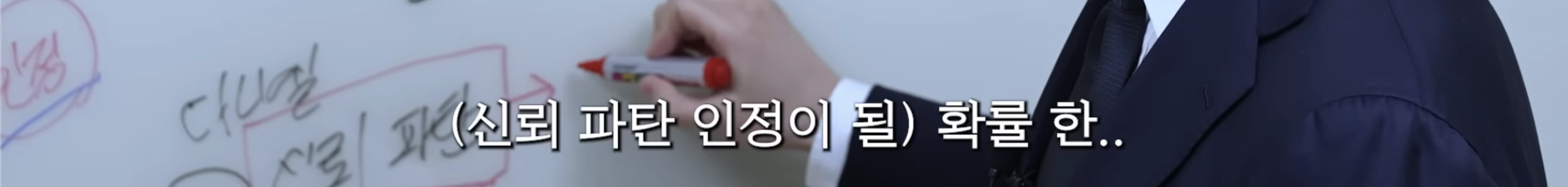 민희진-승소-맞혔던-변호사가-올린-다니엘vs어도어-재판-추측-86-이미지