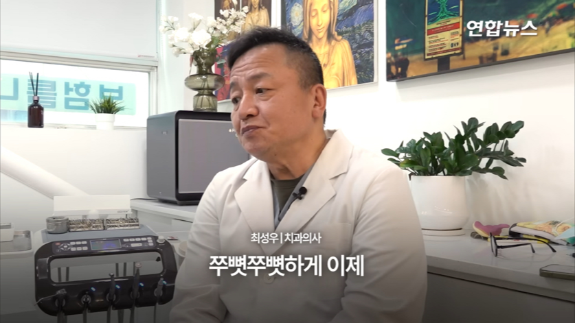 할머니-틀니-해달라고-온-학생이-5년뒤에-돌아옴(감동주의)-6-이미지