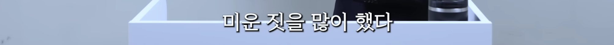 민희진-승소-맞혔던-변호사가-올린-다니엘vs어도어-재판-추측-28-이미지