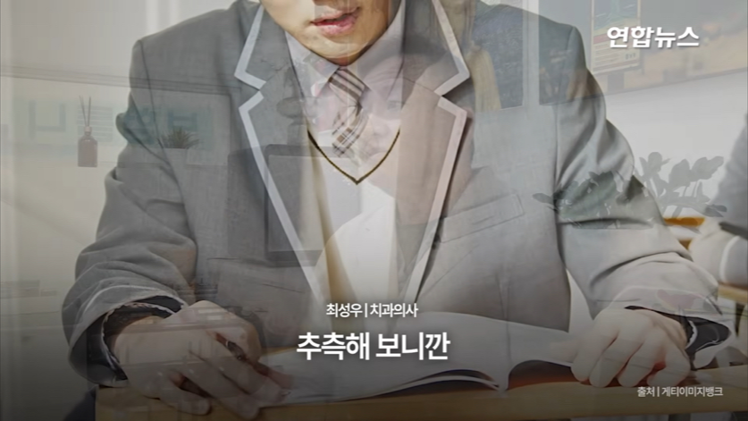 할머니-틀니-해달라고-온-학생이-5년뒤에-돌아옴(감동주의)-46-이미지