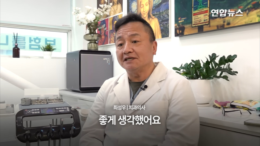 할머니-틀니-해달라고-온-학생이-5년뒤에-돌아옴(감동주의)-4-이미지