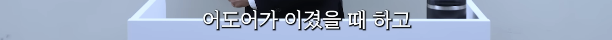 민희진-승소-맞혔던-변호사가-올린-다니엘vs어도어-재판-추측-53-이미지