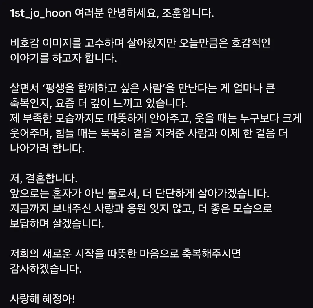 개그맨-조훈-근황-5-이미지