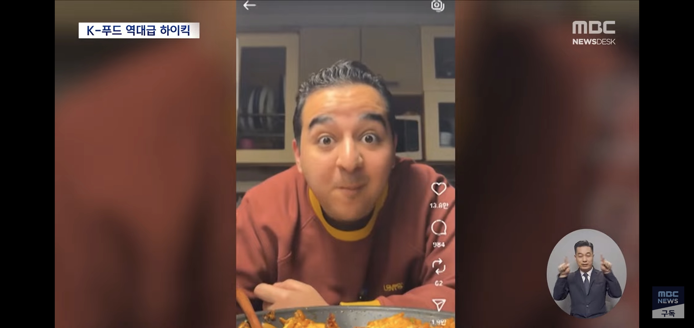 수출액-20조원에-육박하며-역대-최고치-찍었다는-한국음식들.jpg-8-이미지