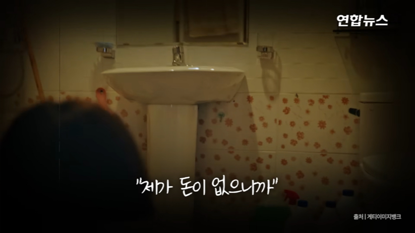 할머니-틀니-해달라고-온-학생이-5년뒤에-돌아옴(감동주의)-13-이미지