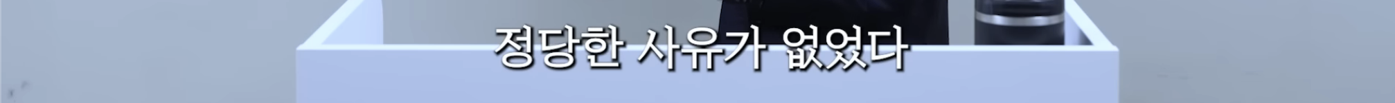 민희진-승소-맞혔던-변호사가-올린-다니엘vs어도어-재판-추측-47-이미지