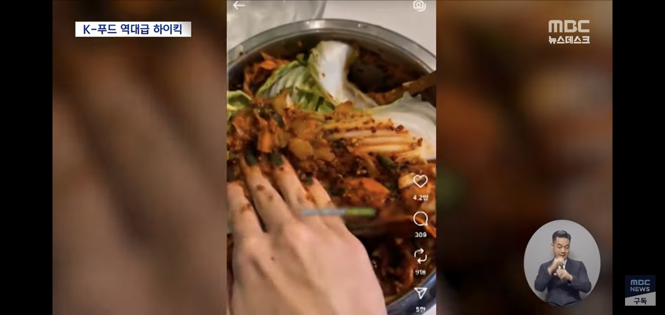 수출액-20조원에-육박하며-역대-최고치-찍었다는-한국음식들.jpg-11-이미지