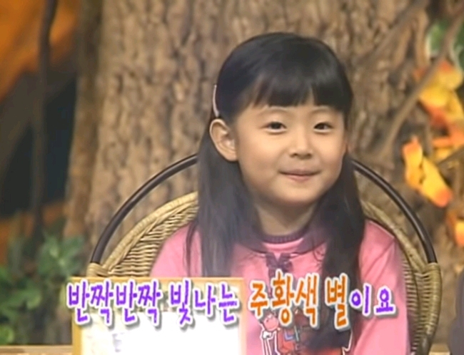 전파견문록에-출연했었던-남지현-2-이미지