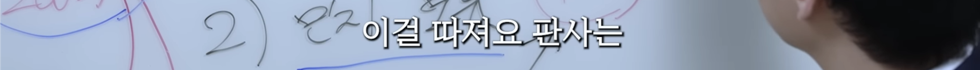 민희진-승소-맞혔던-변호사가-올린-다니엘vs어도어-재판-추측-97-이미지