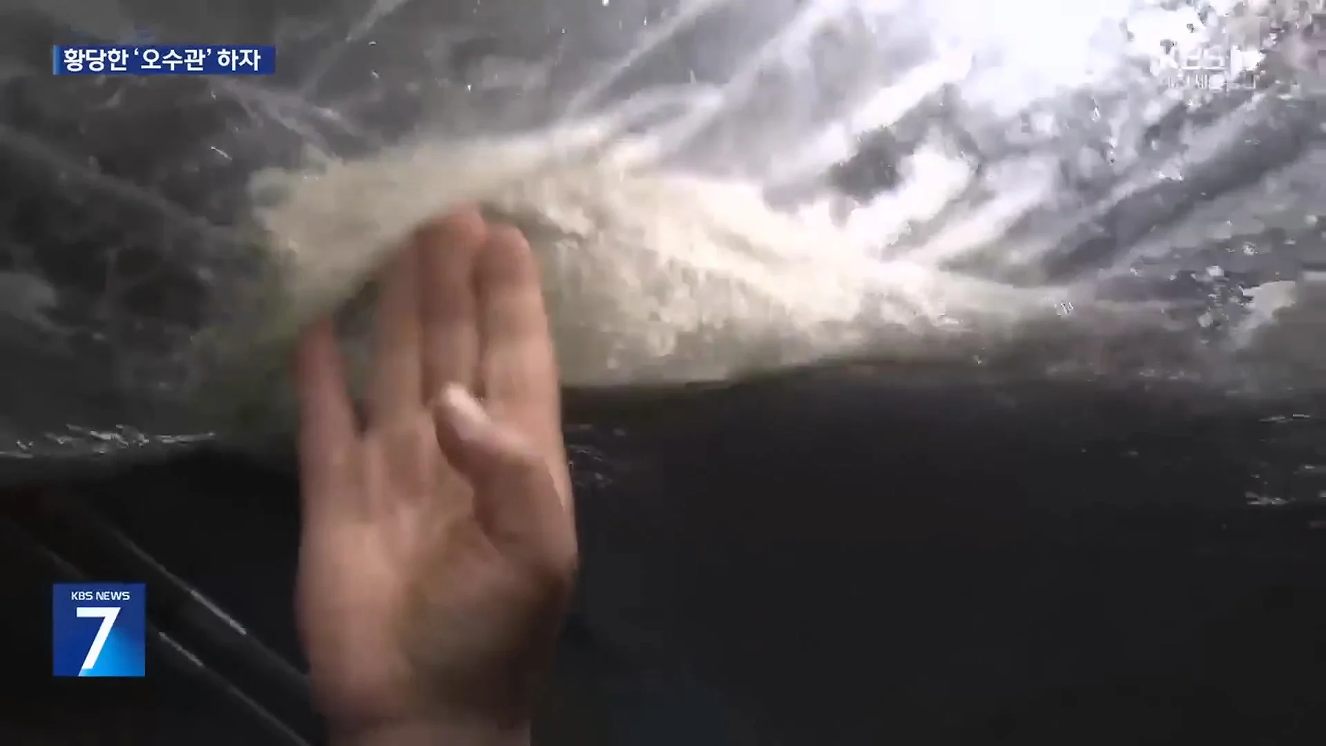 천안-신축-아파트-근황...-땅-파보니-오수관-연결-안-됨-2-이미지