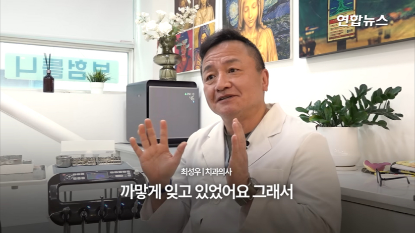 할머니-틀니-해달라고-온-학생이-5년뒤에-돌아옴(감동주의)-39-이미지