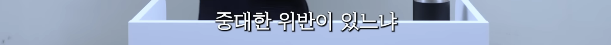 민희진-승소-맞혔던-변호사가-올린-다니엘vs어도어-재판-추측-4-이미지