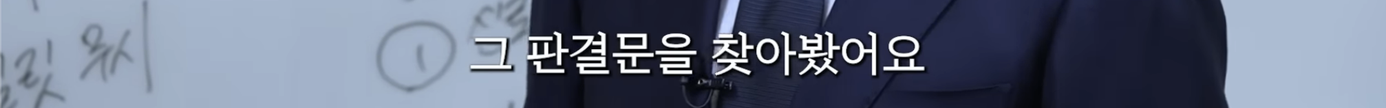 민희진-승소-맞혔던-변호사가-올린-다니엘vs어도어-재판-추측-42-이미지