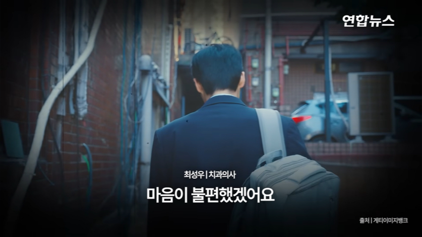 할머니-틀니-해달라고-온-학생이-5년뒤에-돌아옴(감동주의)-19-이미지