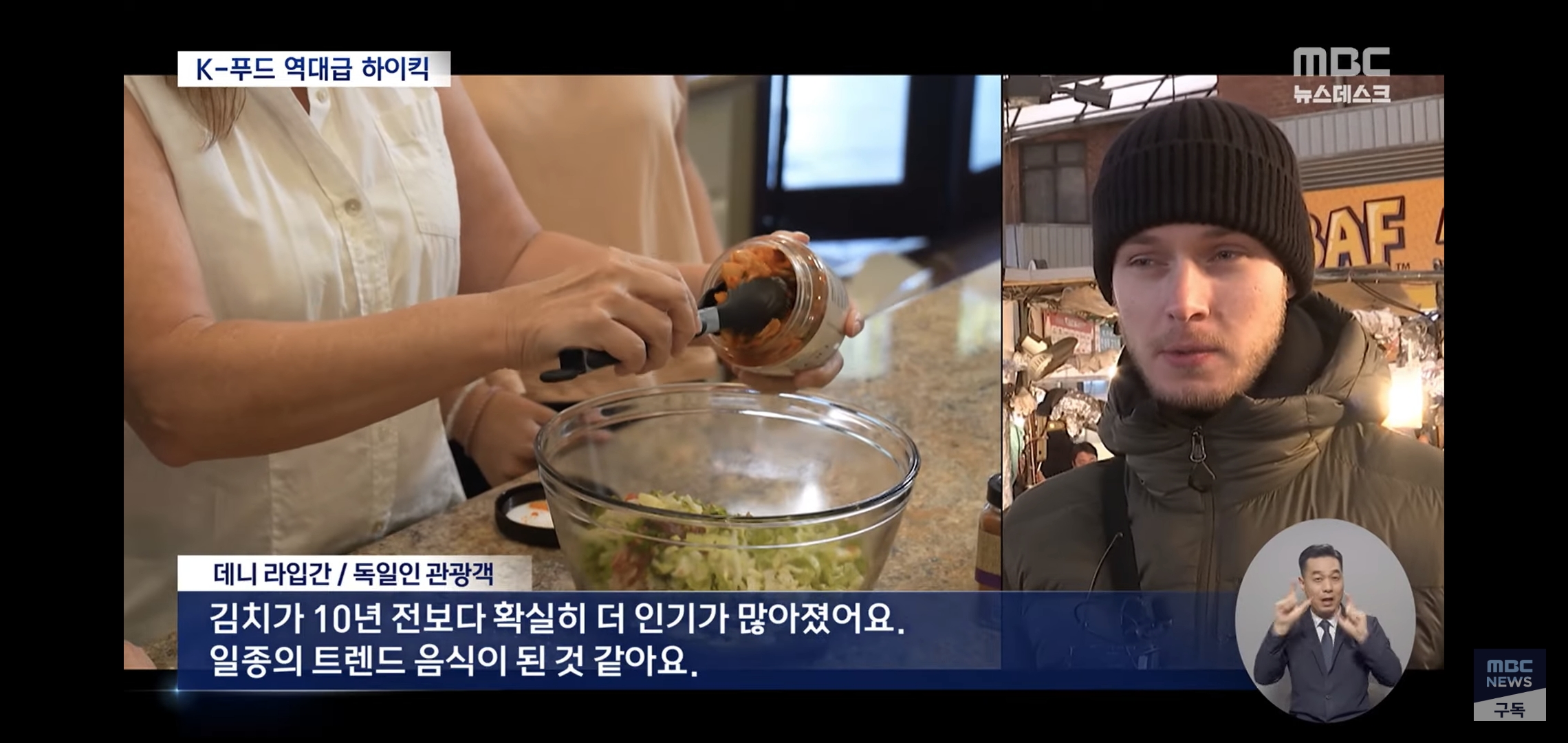 수출액-20조원에-육박하며-역대-최고치-찍었다는-한국음식들.jpg-13-이미지