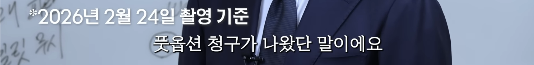 민희진-승소-맞혔던-변호사가-올린-다니엘vs어도어-재판-추측-41-이미지