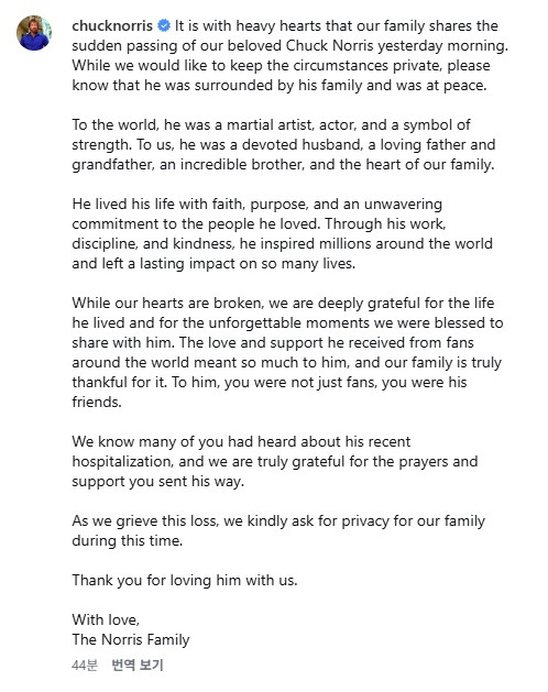 척-노리스,-86세의-나이로-사망-1-이미지