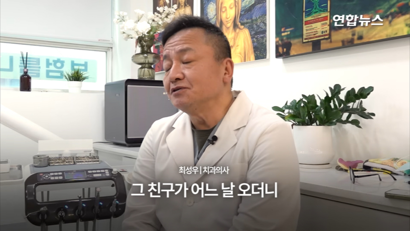 할머니-틀니-해달라고-온-학생이-5년뒤에-돌아옴(감동주의)-5-이미지