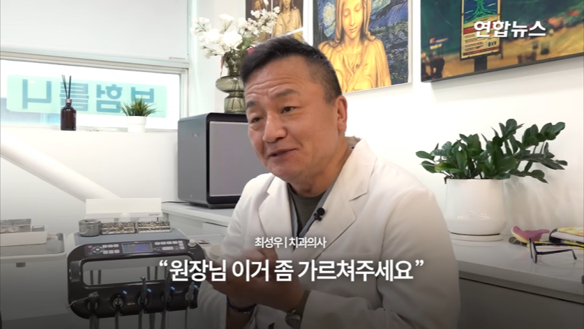 할머니-틀니-해달라고-온-학생이-5년뒤에-돌아옴(감동주의)-31-이미지