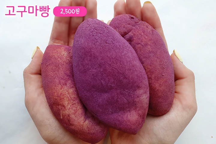 감자빵-&-고구마빵-jpg.-9-이미지